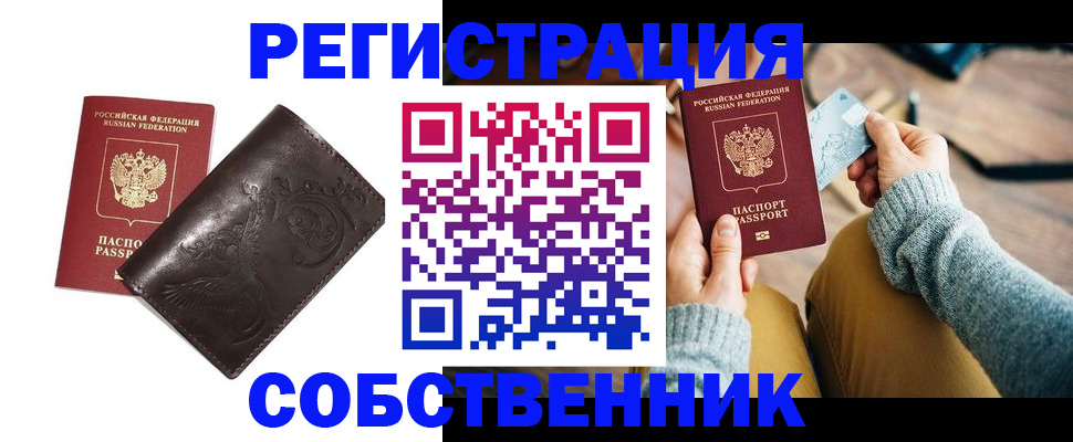 регистрация для дет. сада в Алексине